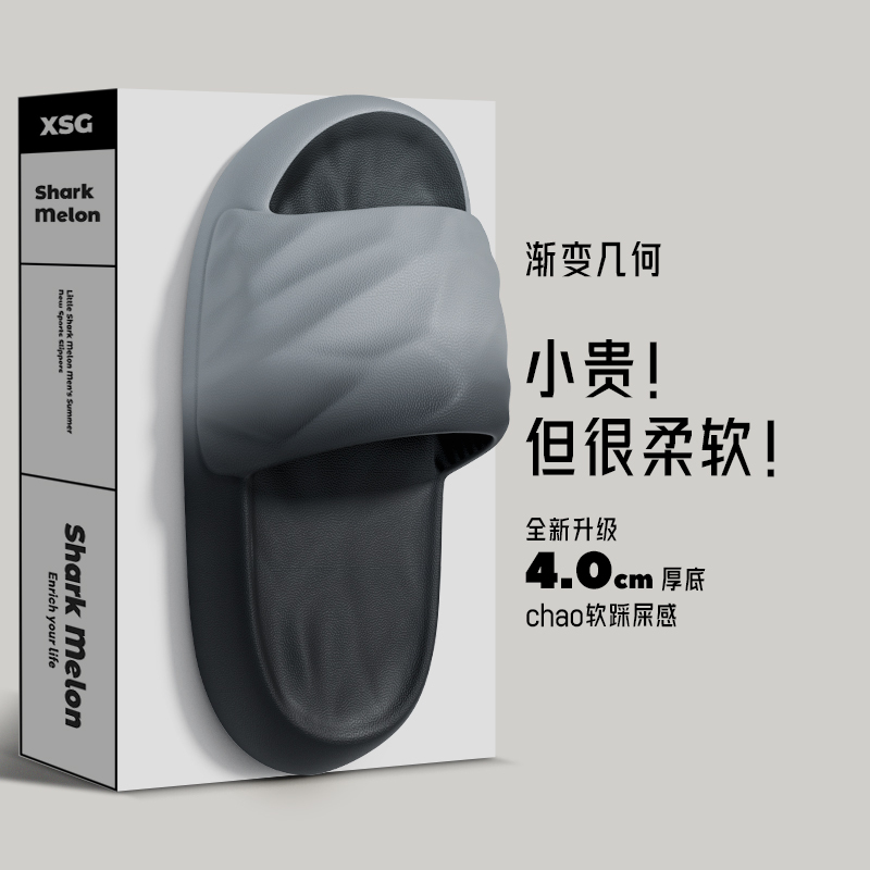 soft sole Gradient Slippers for Men, Summer Outdoor Wear, Non-Slip, Silent, Bathroom Shower, Indoor Home Use, Sandals for Women