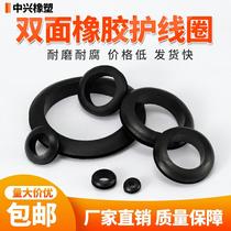 Double-sided protective coil rubber outlet ring Rubber ring sealing ring over-coil protective coil black can be sold