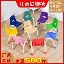Childrens chair backrest plastic chair thickened small backrest chair student homework chair dining chair baby chair direct sales