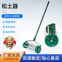Scarifier tools for spreading grass tillering of grass plants lawn landscaping stable supply operation of the manufacturer