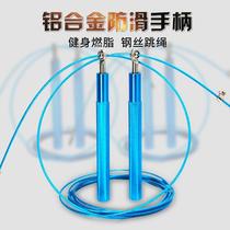 Steel wire skipping professional racing weight loss adult men and women fat burning high school entrance examination special fitness ultra-fine skipping rope