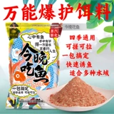 Денг Банга рекомендует сегодня съесть рыбалку.