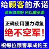 Денг Банга рекомендует сегодня съесть рыбалку.
