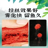 Денг Банга рекомендует сегодня съесть рыбалку.