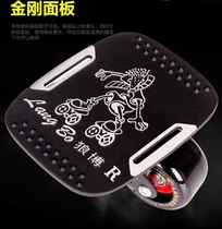 Four Generations Rapid Drift Board Beginner Adult Children Four Wheels Split Skateboard Scooter professional brushed street highway board