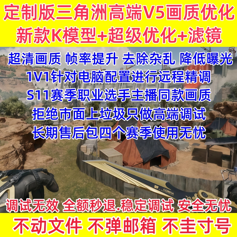 Delta K Model V5 Screen Icc Filter Super Optimization Frame Rate Lag Fps Improvement Computer Graphics Debugging Delta K Model V5 Screen Icc Filter Super Optimization Frame Rate Lag Fps Improvement Computer Graphics Debugging