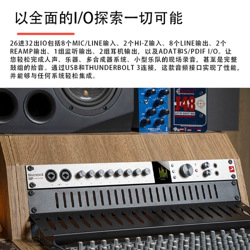 [Официальный флагманский магазин] Antelope D8 Pro Sound Card Discrete8 Pro Audio Interface