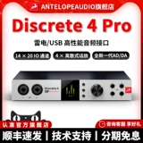 Официальный флагманский магазин Spot Antelope D4Pro antelope D4 D8Pro звуковая карта USB Lightning Interface