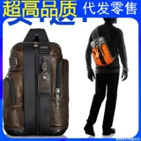 D2D3TUMI SLING SACK для мужчин суки