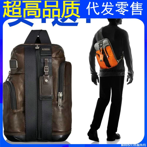 D2D3TUMI SLING SACK для мужчин суки