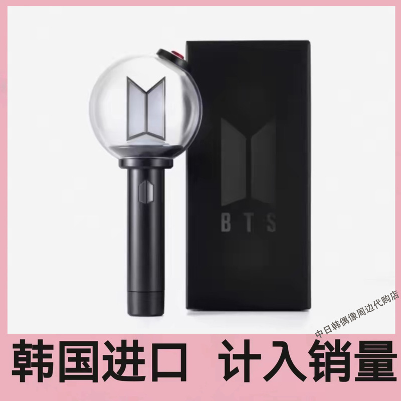 Bts (Bts) Cheering Stick, Fourth Generation Ami Stick, Bluetooth Version, Concert Authentic Merchandise, Bts Ami Stick