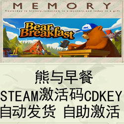 Steam Bear and Breakfast Activation Code Cdkey Computer Pc Game