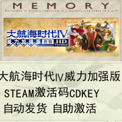 Steam Age of Empires 4: Age of Empires Iv - Enhanced Edition Hd Remastered Edition Activation Code Cdkey China Region Global Region