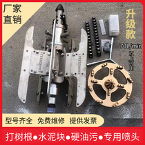 高压吸污清洗疏通车喷头市政管道铣刀链条打树根水泥铰刀疏通喷嘴