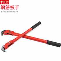 Dichuang Tools Steel Wrench 24-inch Water Pipe Wrench Steel Sleeve Torque Wrench 18-inch Pipe Clamp Wrench