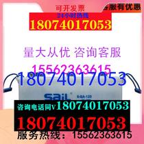 Sail battery 12V6-QA-120AH excavator forklift generator forklift medium bus plus liquid battery