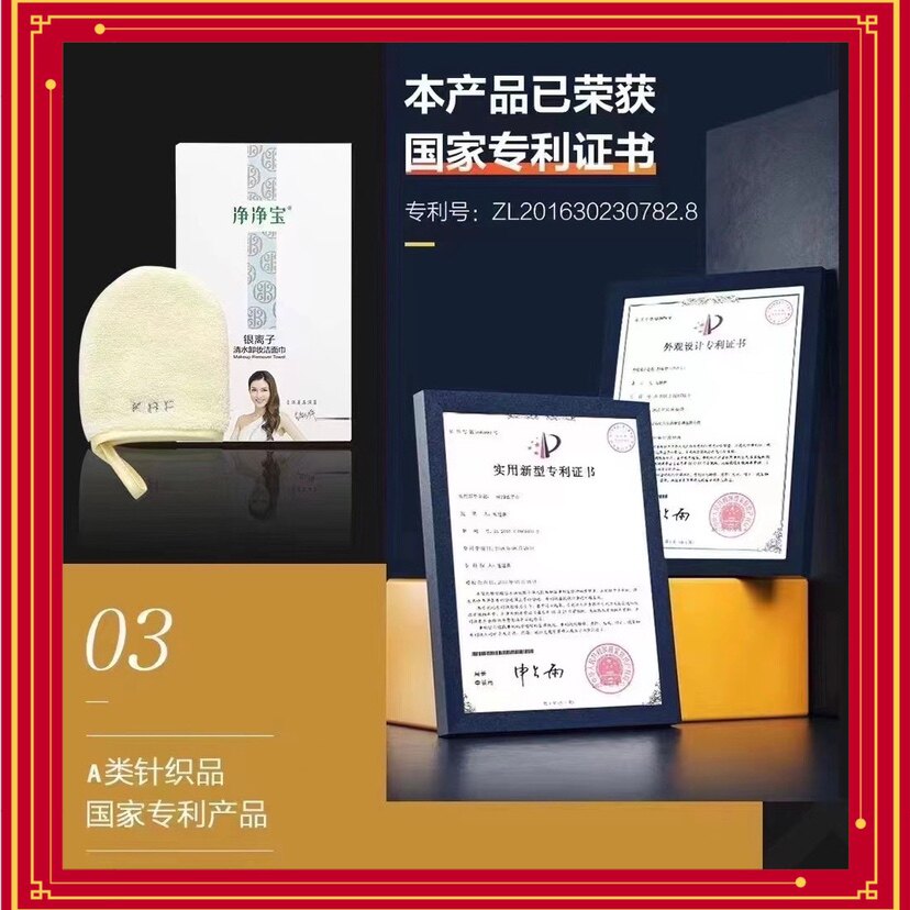 7年老店专供