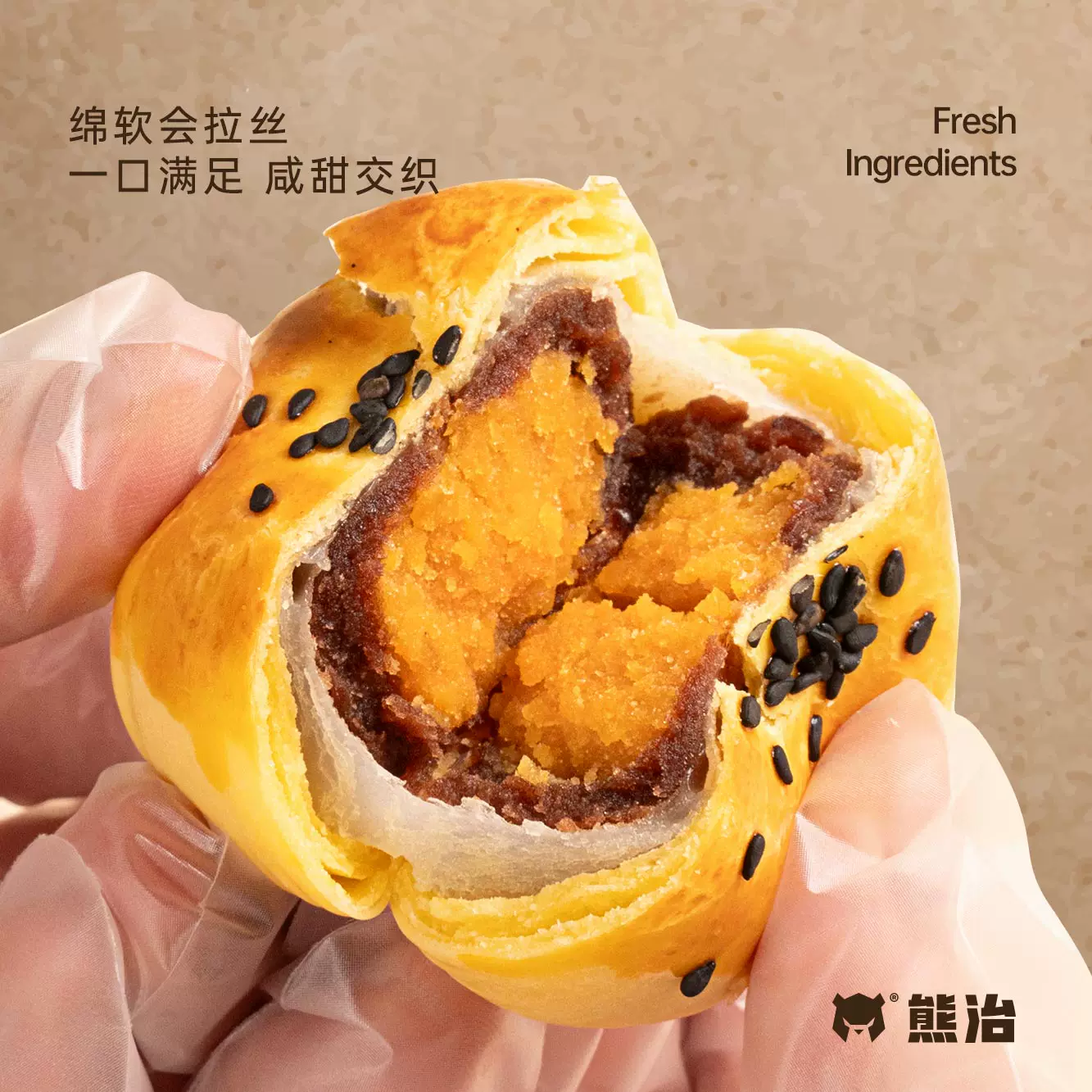 Xiongzhi Яичный желток Хрустящий подарок One-Bite Хрустящее моци тесто десерт праздничный подарок случайный полдник перекус