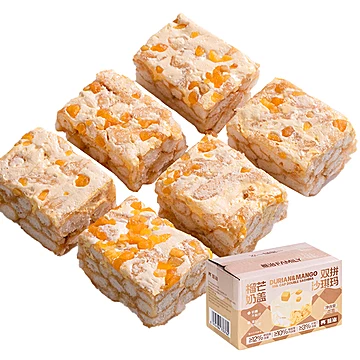 公开！2箱40个！熊治榴芒奶盖双拼沙琪玛