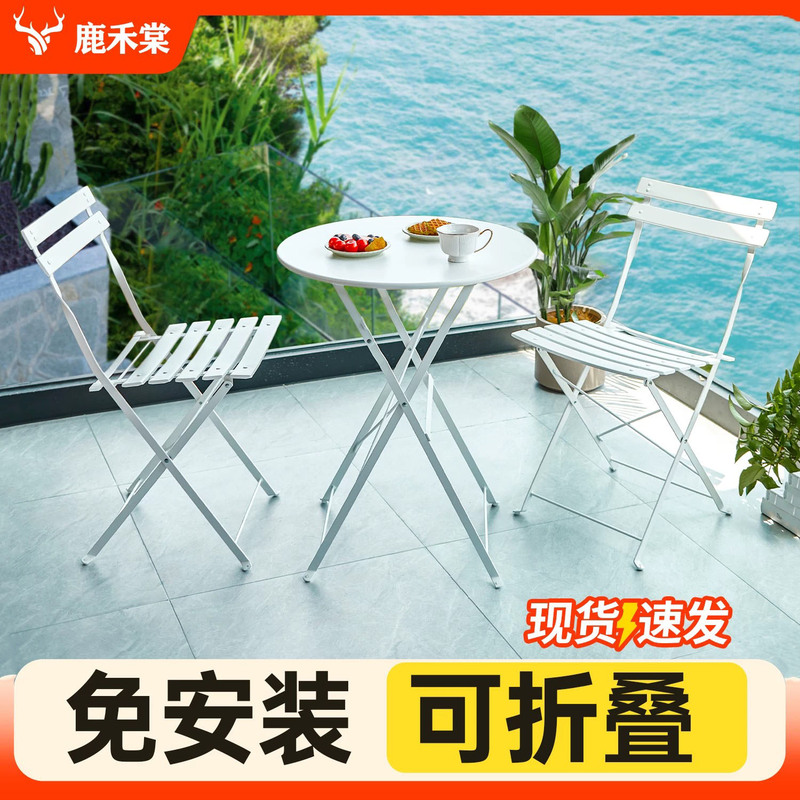 Wrought Iron Outdoor Table and Chairs Set for Courtyard, Open-Air Balcony, Tea Table and Chair Combination Three-Piece Set, Leisure Outdoor Terrace Trendy Coffee Table