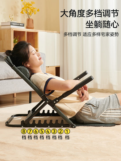 Student Dormitory Bed Backrest Chair, Recliner, Lazy Sofa, Single-Person Chair for the Elderly, Bedroom Bay Window Cushion, Tatami