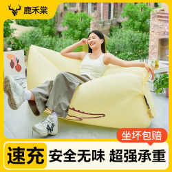 Outdoor Inflatable Lazy Sofa for Music Festivals, Portable Double Air Cushion for Camping and Picnics, Single Small Recliner