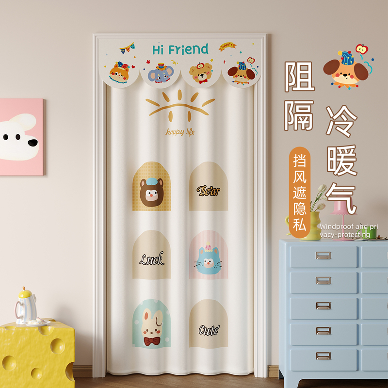 Bedroom Door Curtain, Air Conditioning Wind-Blocking Curtain, No-Drill Curtain with Curtain Head, Children's Room Partition Curtain, Kitchen and Bathroom Privacy Curtain Bedroom Door Curtain, Air Conditioning Wind-Blocking Curtain, No-Drill Curtain with Curtain Head, Children's Room Partition Curtain, Kitchen and Bathroom Privacy Curtain