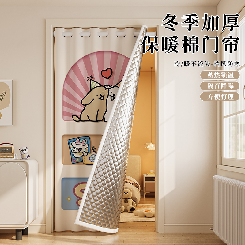 Cartoon Winter New Style Bedroom Thickened Cotton Door Curtain Blackout Curtain Home Windproof Partition Curtain Cold-Proof Insulation Soundproof Cartoon Winter New Style Bedroom Thickened Cotton Door Curtain Blackout Curtain Home Windproof Partition Curtain Cold-Proof Insulation Soundproof