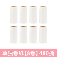 Отказ бумаги только [8 томов] 480 слеза