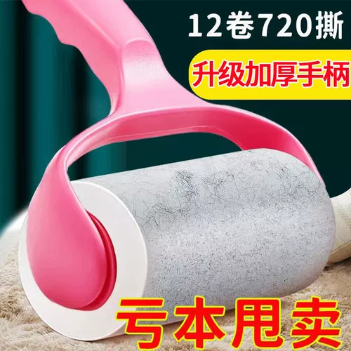 Липкие волосы разорванные ролика