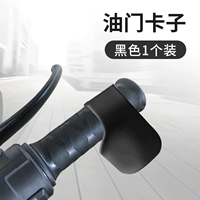 Высокое качество утолщения) 1 черный 1