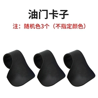 Высокое утолщение) 3 случайных цветов (не указанный цвет)