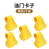 Высококачественное утолщение) 5 желтый желтый