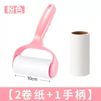 [2 рулона бумаги+1 сгущенная ручка] 120