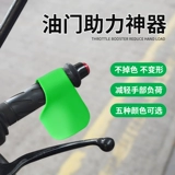 Электромобиль, вспомогательная машинка, модифицированный руль с аксессуарами