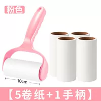 [5 рулонов бумаги+1 сгущенная ручка] 300