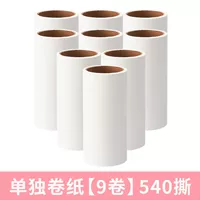 Отказ бумаги только [9 томов] 540 слеза