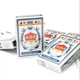 Игральные карты, игровой реквизит, развлекательная настольная игра, карта, увеличенная толщина