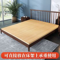 Xiaoyun Nanzhu hard bed board 1 8 meters solid wood bed board whole soft bed hardening artifact hard mattress protects waist and spine