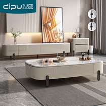 Dipu 2418 slate coffee table living room home TV cabinet combination light luxury modern minimalist high-end small tea table