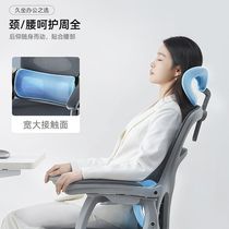 Xiaoyun computer chair home comfortable sedentary office chair boss chair gaming chair reclining ergonomic swivel chair