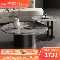 Sejibang Italian light luxury round slate large and small round coffee table designer Pandora 80 50cm coffee table combination