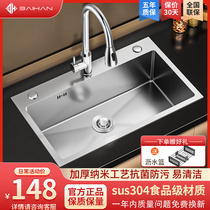 Baihan 304 stainless steel sink vegetable basin large single tank kitchen thickened dishwashing sink household sink under counter basin