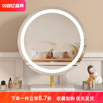Small craftsman desktop desktop led light vanity mirror internet celebrity light luxury fill light vanity mirror bedroom vanity mirror