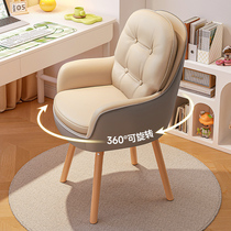Leader computer chair study chair study desk chair office chair bedroom dormitory makeup chair home comfortable swivel chair