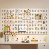 Xiaoyundong hole board wall storage rack dormitory display rack universal hanging board study desk organization and storage partition rack
