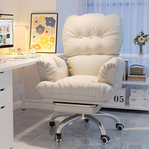 Qingfei Shangpin computer chair college dormitory dormitory lazy chair light luxury leisure chair single sofa chair armchair