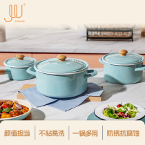 (Self-operated by Juran Home) Joware enamel soup pot enamel pot cast iron pot stew pot casserole non-stick pot