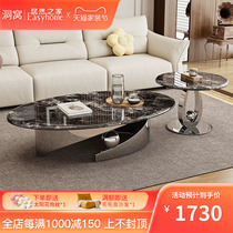 Sejibang Italian minimalist luxury stone oval coffee table combination modern simple living room small apartment 2024 model