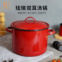 (Self-operated by Juran Home) Joware enamel soup pot cast iron pot household stew pot stew pot soup pot stew pot